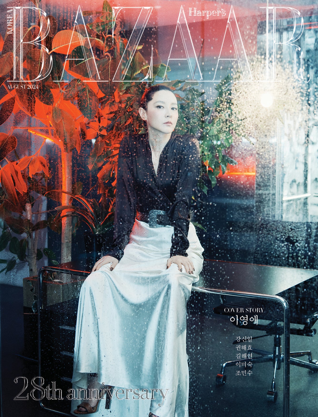 Harper's BAZAAR | 2024 AUG. | LEE YOUNG AE COVER - LEE JUN HO PHOTOSHOOT