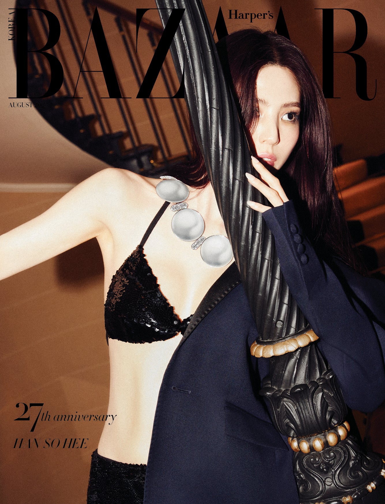 Harper's BAZAAR | 2023 AUG. | HAN SOHEE RANDOM COVER