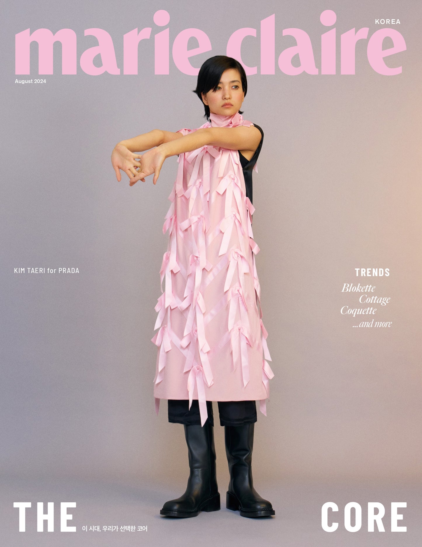 marie claire | 2024 AUG. | KIM TAE RI COVER RANDOM