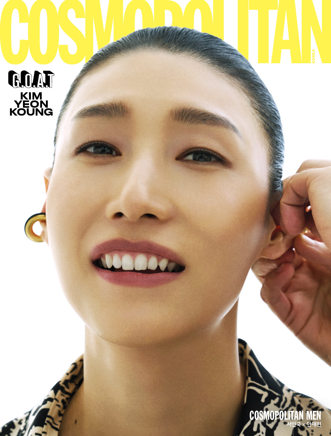 COSMOPOLITAN | 2024 AUG. | KIM YEON KOUNG COVER RANDOM - BOOK-IN-BOOK SEO IN GUK&AHN JAE HYEON