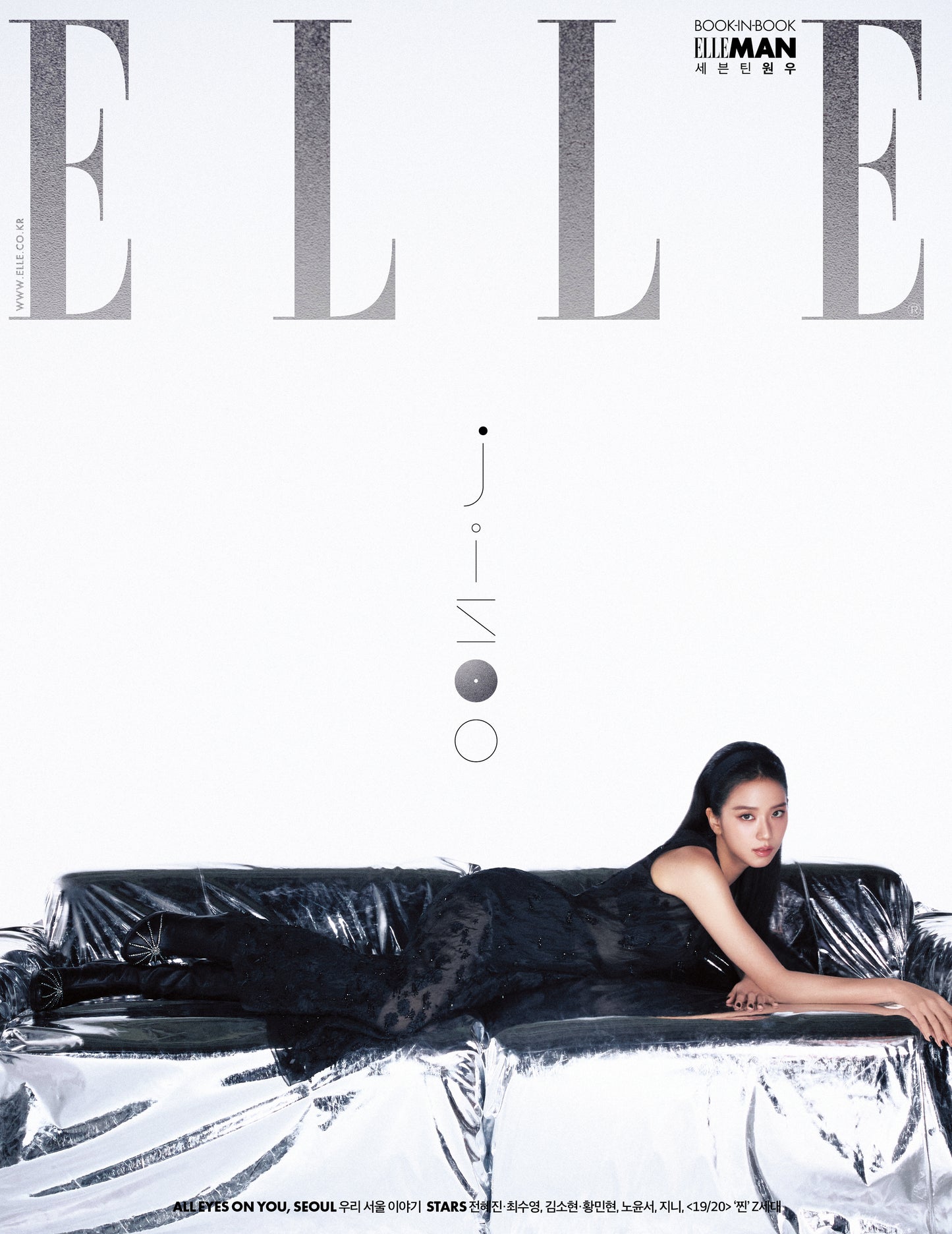 ELLE | 2023 AUG. | BLACKPINK JISOO COVER (BOOK-IN-BOOK SEVENTEEN WONWOO)