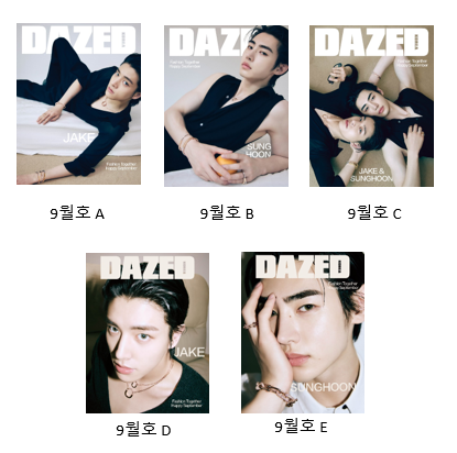 DAZED | 2024 SEP. | ENHYPEN JAKE&SUNG HOON COVER
