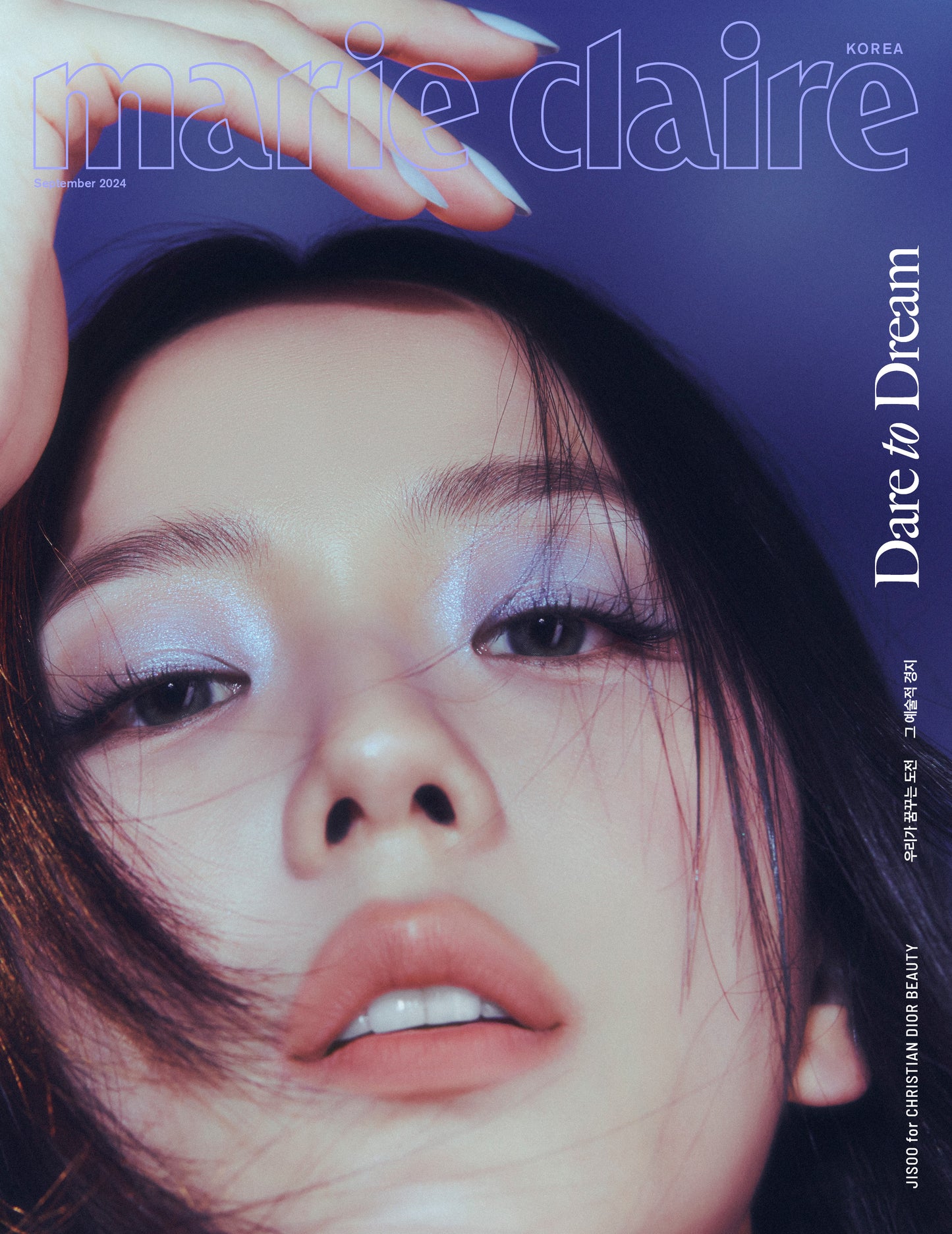 marie claire | 2024 SEP. | BLACKPINK JISOO COVER