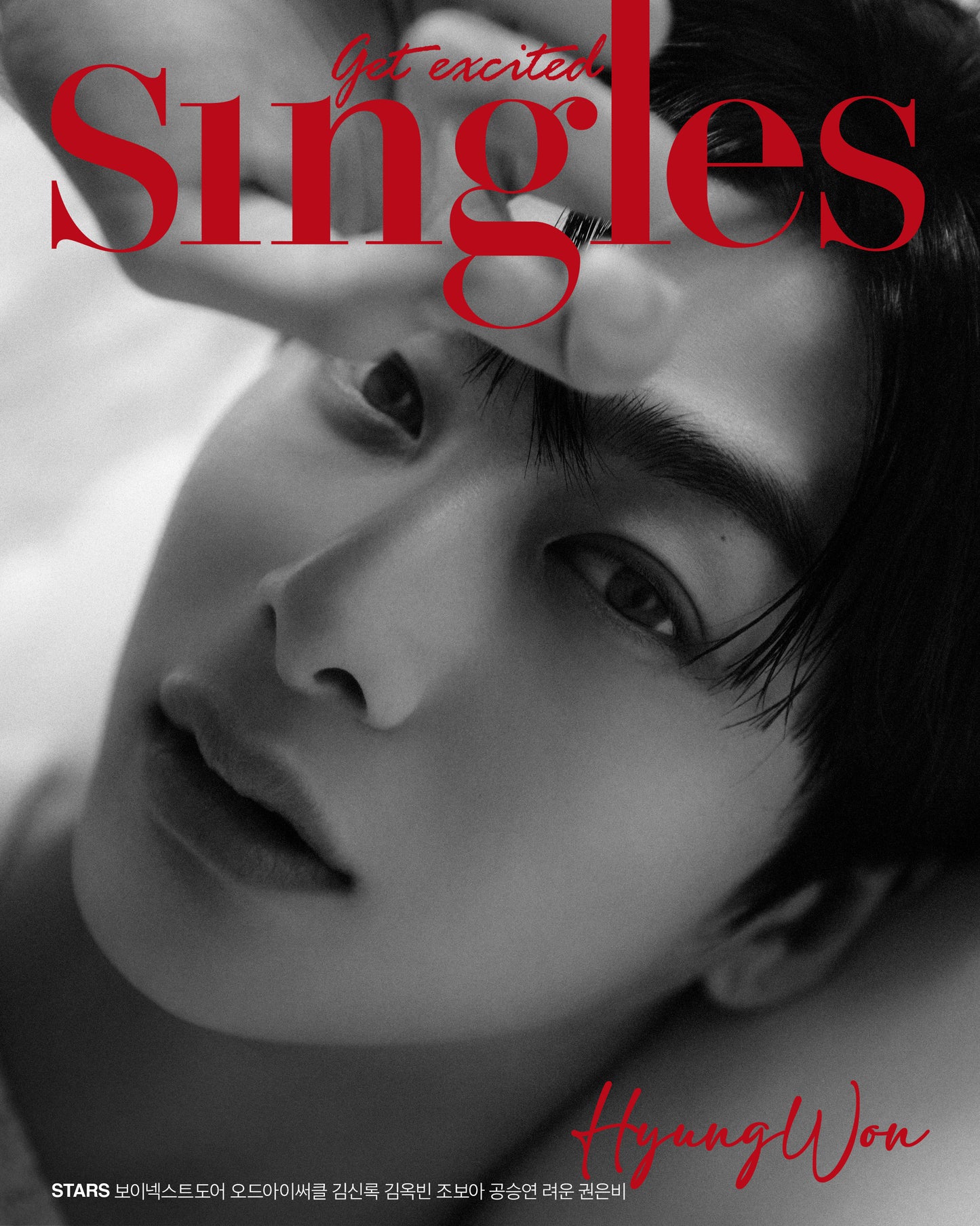 Singles | 2023 SEP. | MONSTA X HYUNGWON COVER