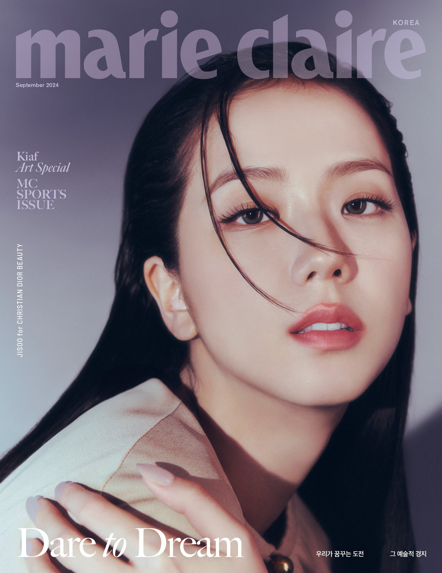 marie claire | 2024 SEP. | BLACKPINK JISOO COVER