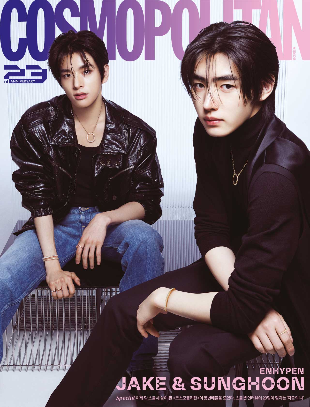 COSMOPOLITAN | 2023 SEP. | ENHYPEN JAKE & SUNGHOON COVER