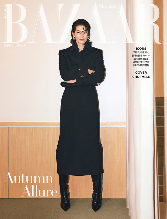 Harper's BAZAAR | 2023 SEP. | RANDOM COVER