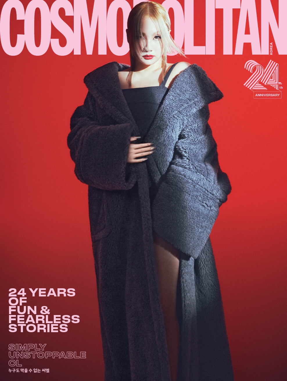 COSMOPOLITAN | 2024 SEP. | CL & HAN HYE JIN & NANA COVER