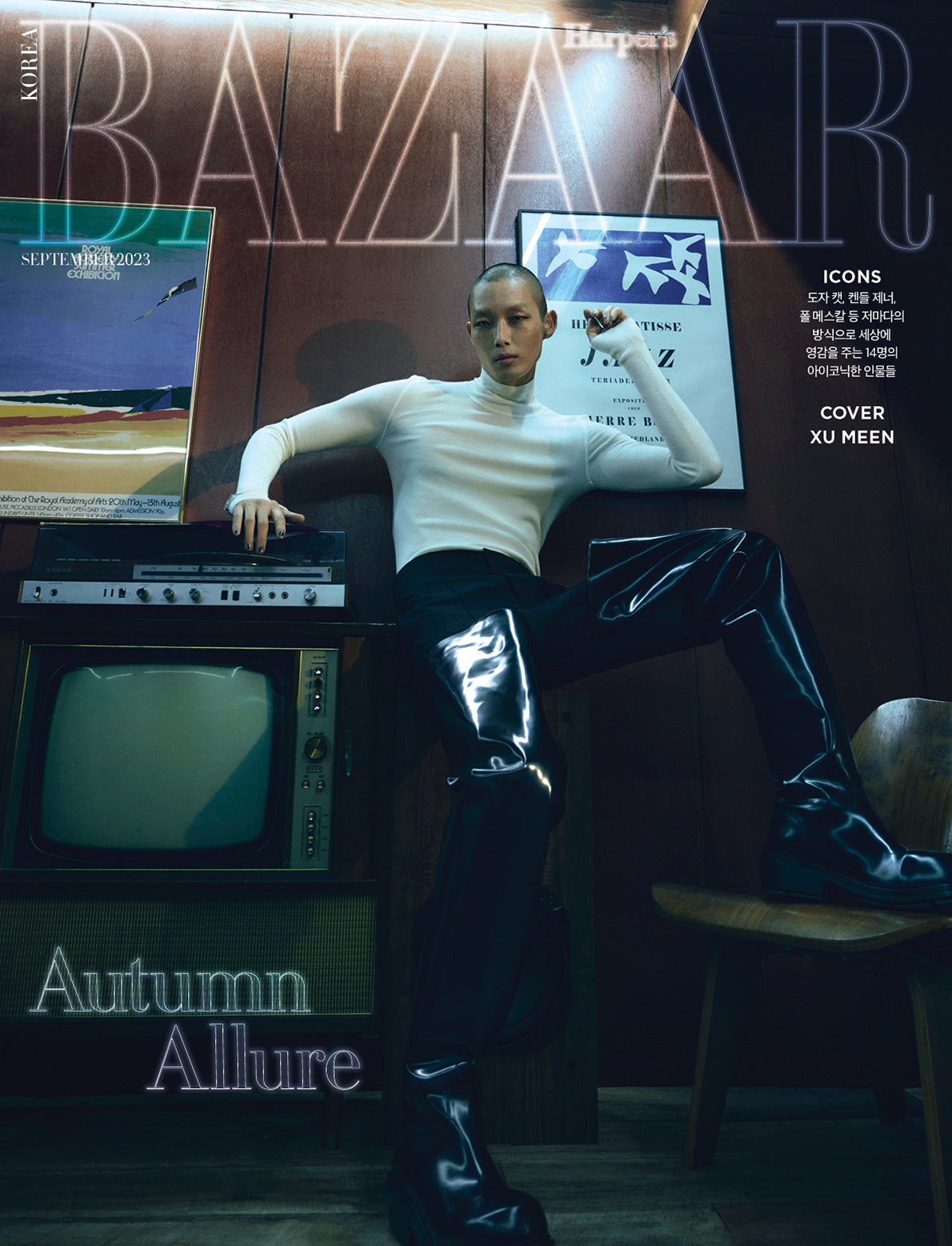 Harper's BAZAAR | 2023 SEP. | RANDOM COVER