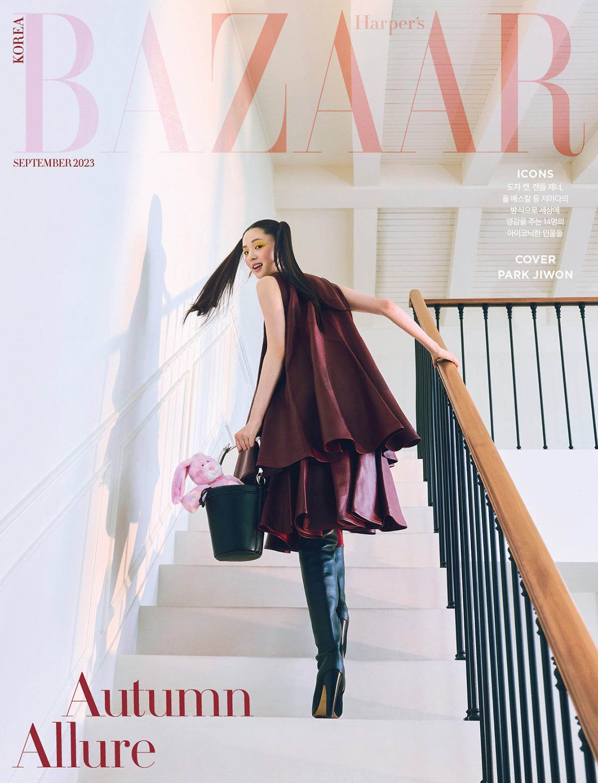 Harper's BAZAAR | 2023 SEP. | RANDOM COVER
