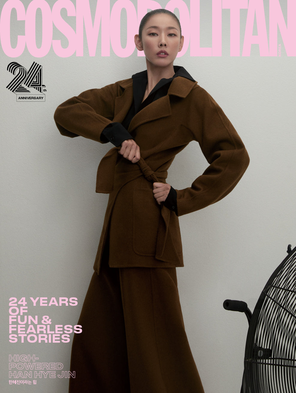 COSMOPOLITAN | 2024 SEP. | CL & HAN HYE JIN & NANA COVER