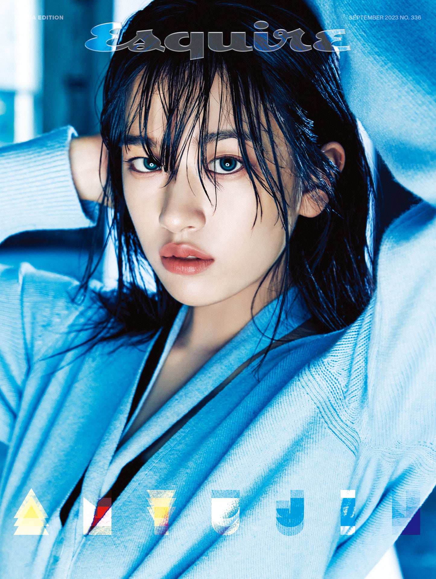 Esquire | 2023 SEP. | IVE ANYUJIN COVER