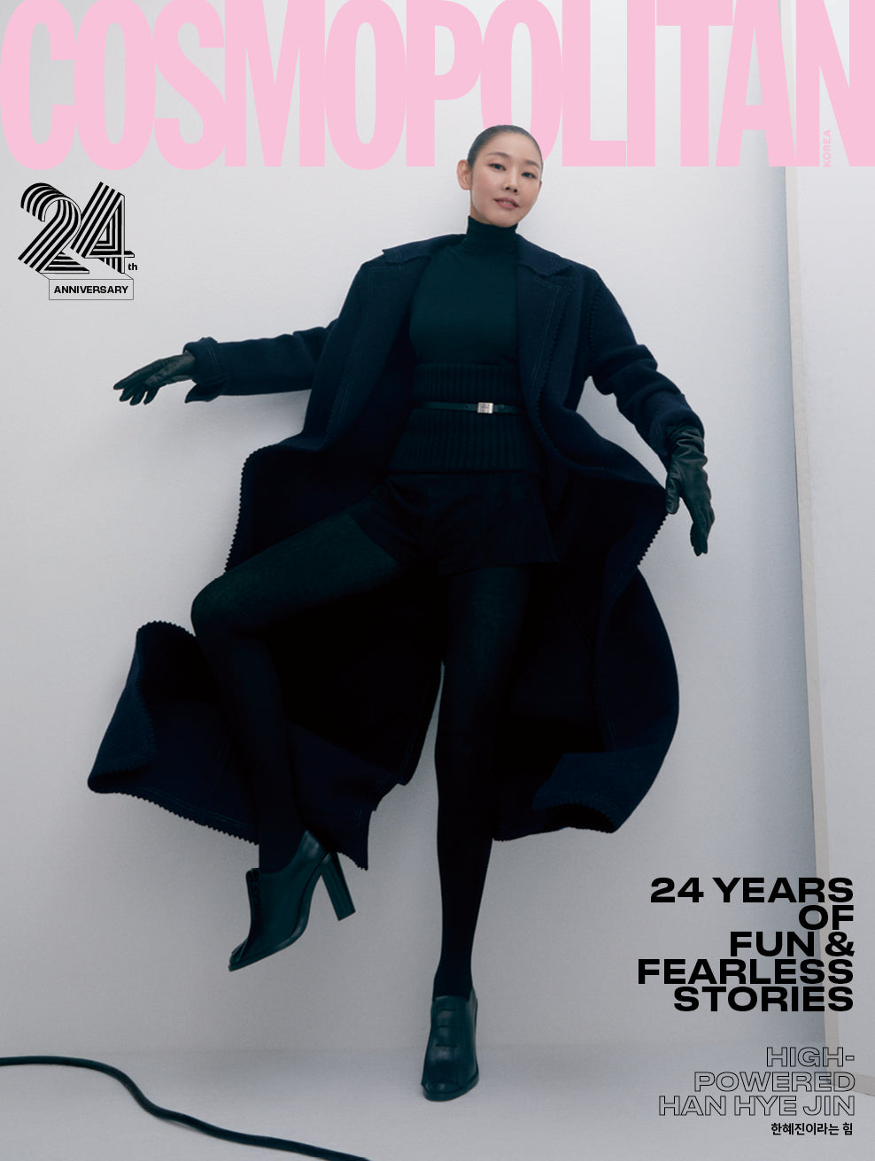 COSMOPOLITAN | 2024 SEP. | CL & HAN HYE JIN & NANA COVER