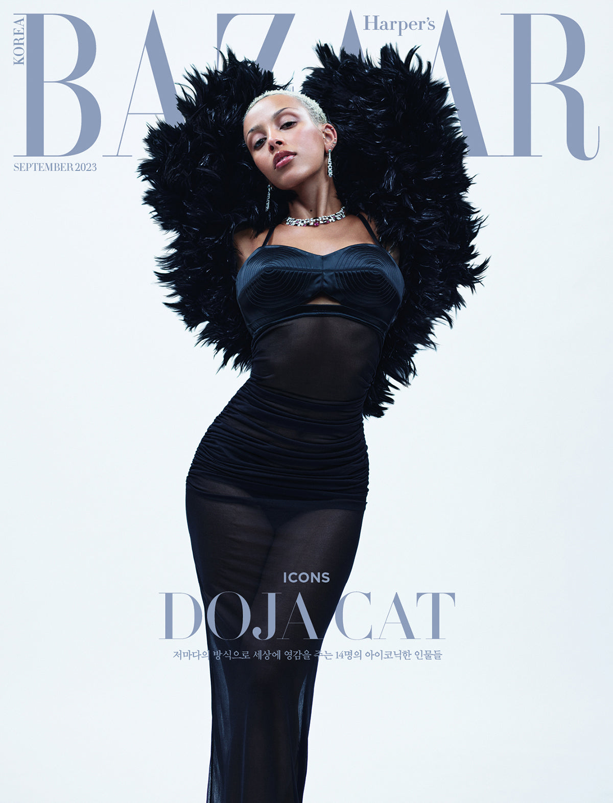 Harper's BAZAAR | 2023 SEP. | RANDOM COVER