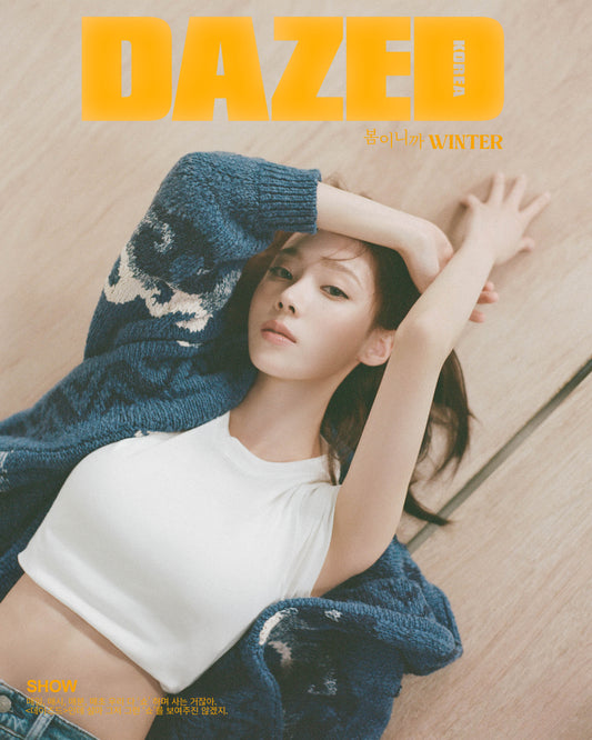 DAZED | 2024 MAR. | AESPA WINTER COVER