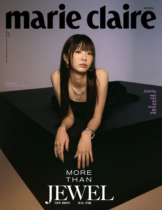 marie claire | 2024 FEB. | KIM DA-MI COVER RANDOM