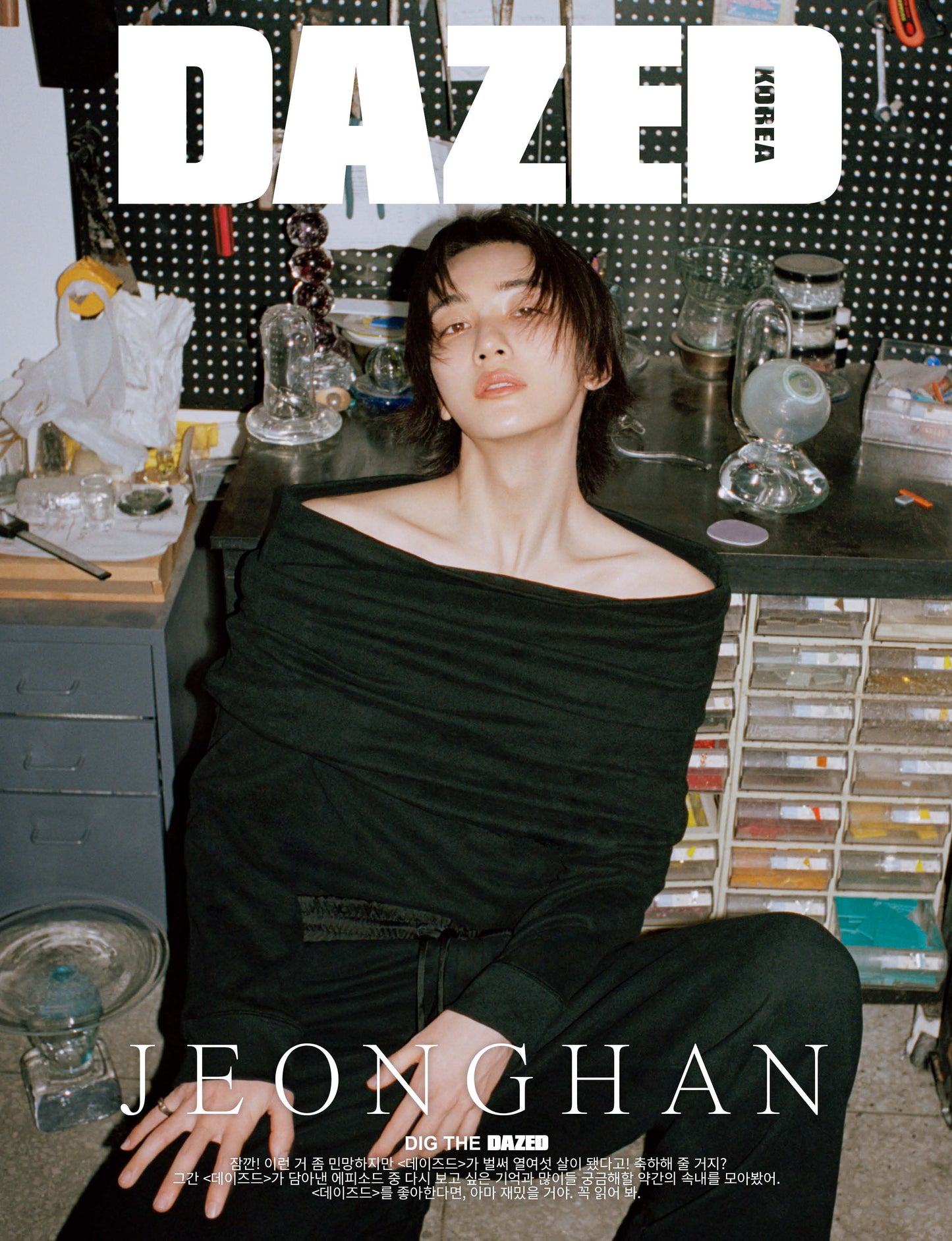 DAZED | 2024 MAY. | SEVENTEEN JEONGHAN COVER