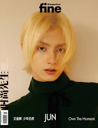 Esquire fine | 2024 MAR. | SEVENTEEN JUN COVER