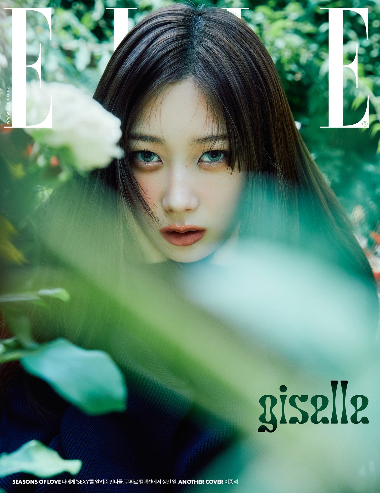 ELLE | 2024 AUG. | AESPA GISELLE & LEE JONG SUK COVER