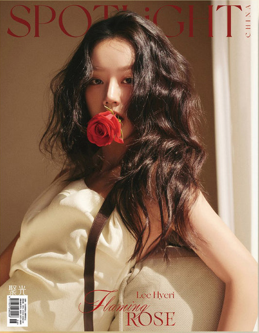 SPOTLiGH | 2025 MAR. | LEE HYE RI COVER SET