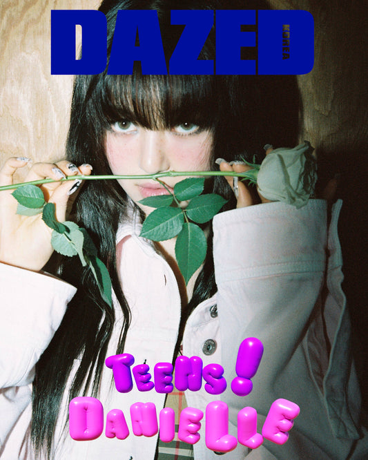 DAZED | 2023 JUN. | NewJeans DANIELLE COVER