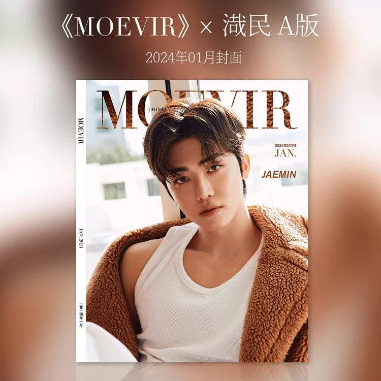 MOEVIR | 2024 JAN. | NCT JAEMIN COVER