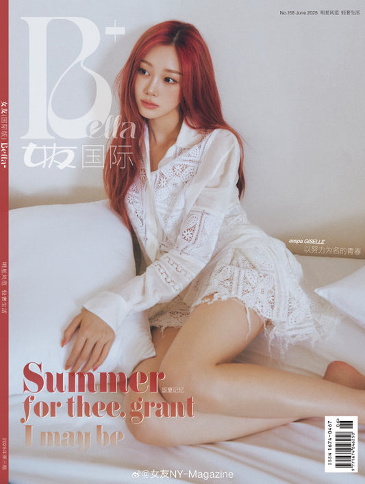 伊周 Bella | 2025 JUN. | AESPA GISELLE COVER SET
