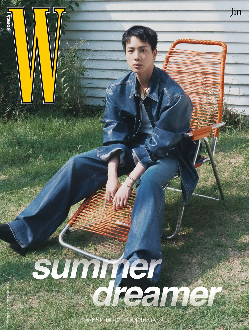 W | 2024 Vol.7 | BTS JIN COVER