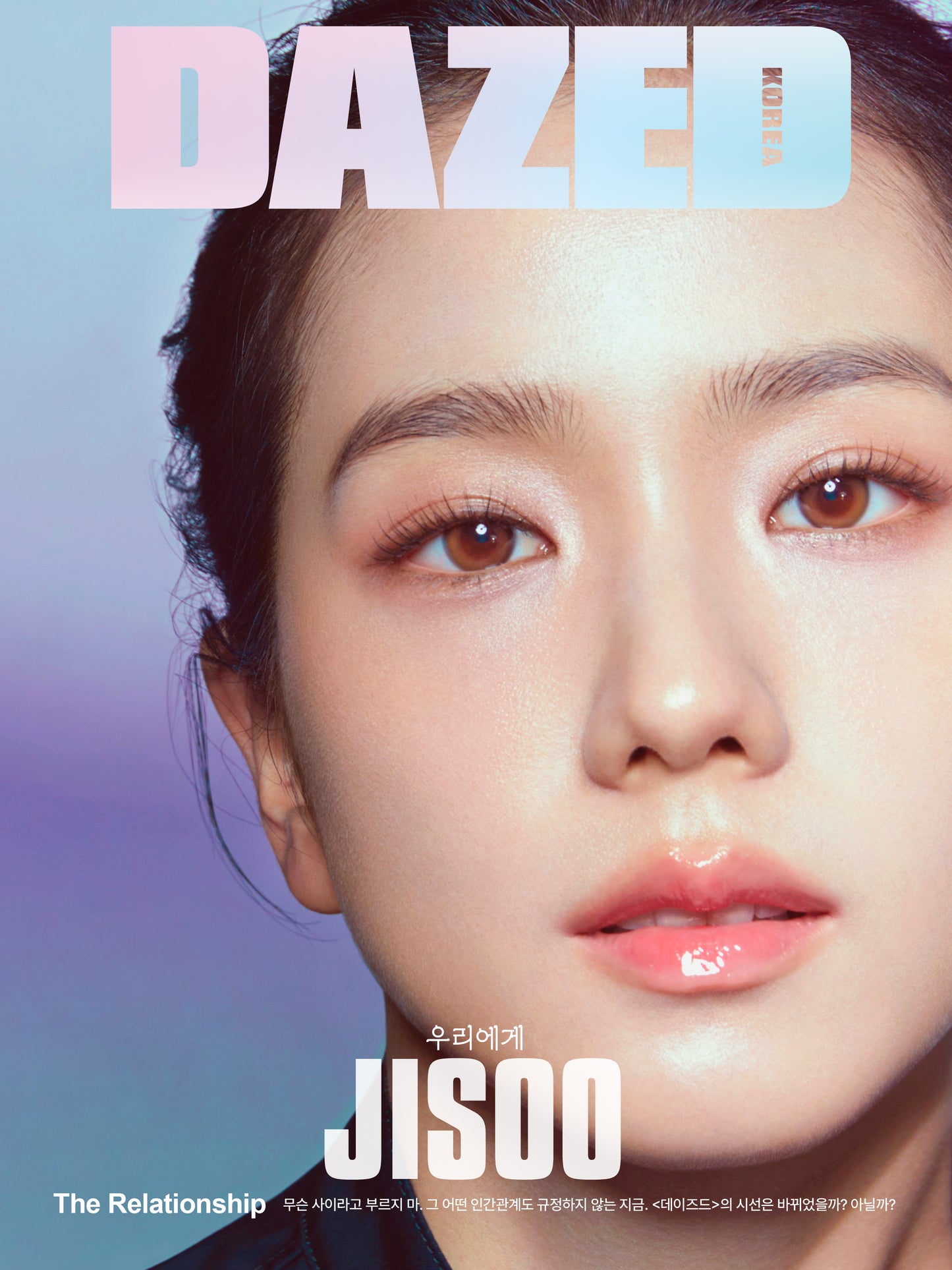 DAZED | 2024 FEB. | BLACKPINK JISOO COVER