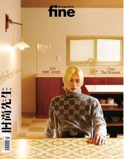 Esquire fine | 2024 MAR. | SEVENTEEN JUN COVER