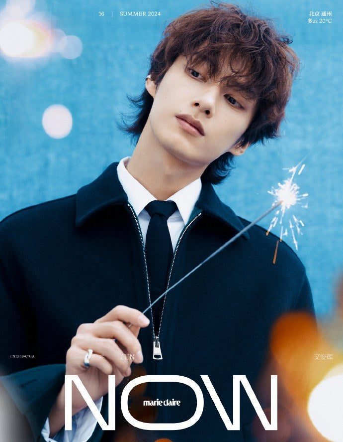 marie claire NOW CHINA | 2024 SUMMER | SEVENTEEN JUN COVER