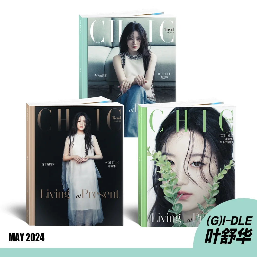 CHIC CHINA | 2024 MAY. | (G)I-DLE SHUHUA COVER