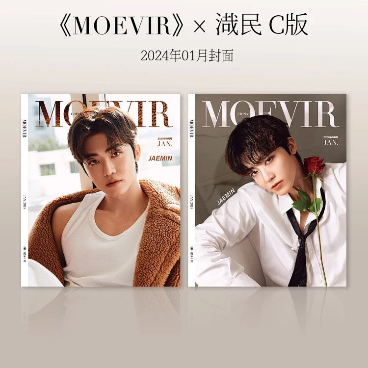 MOEVIR | 2024 JAN. | NCT JAEMIN COVER
