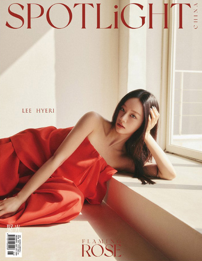 SPOTLiGH | 2025 MAR. | LEE HYE RI COVER SET