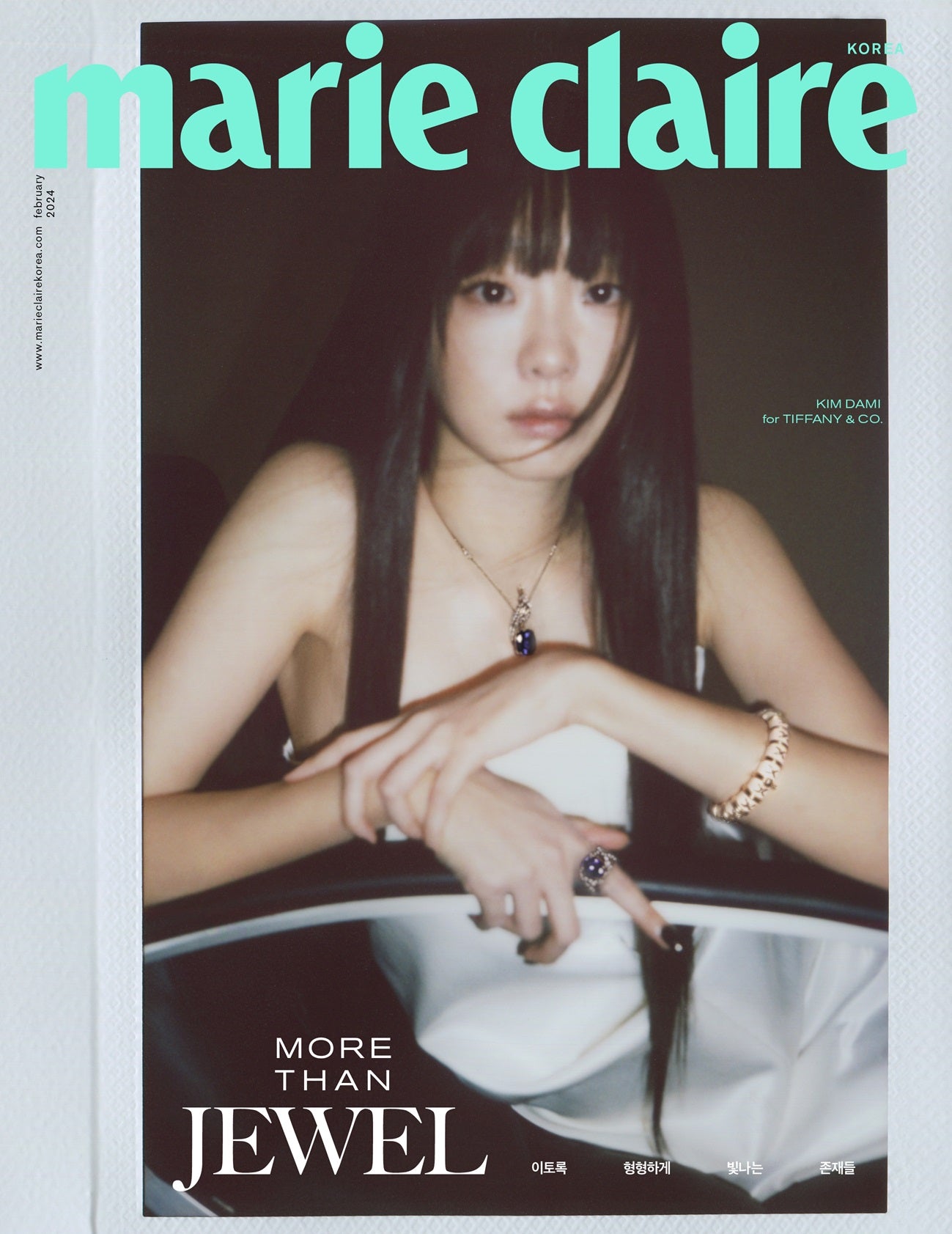 marie claire | 2024 FEB. | KIM DA-MI COVER RANDOM