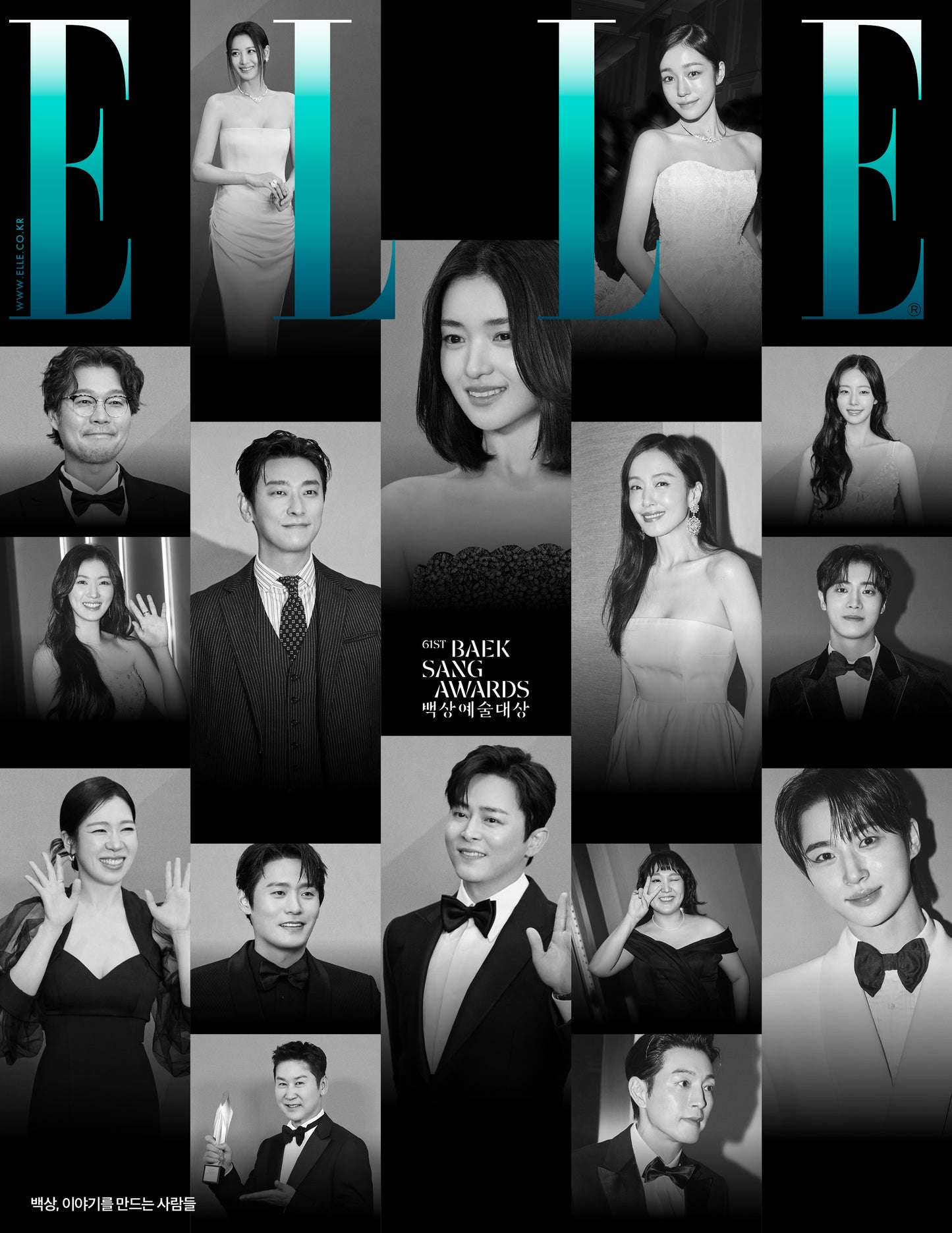 ELLE | 2025 JUN. | EXO KAI & BAEKSANG AWARDS COVER