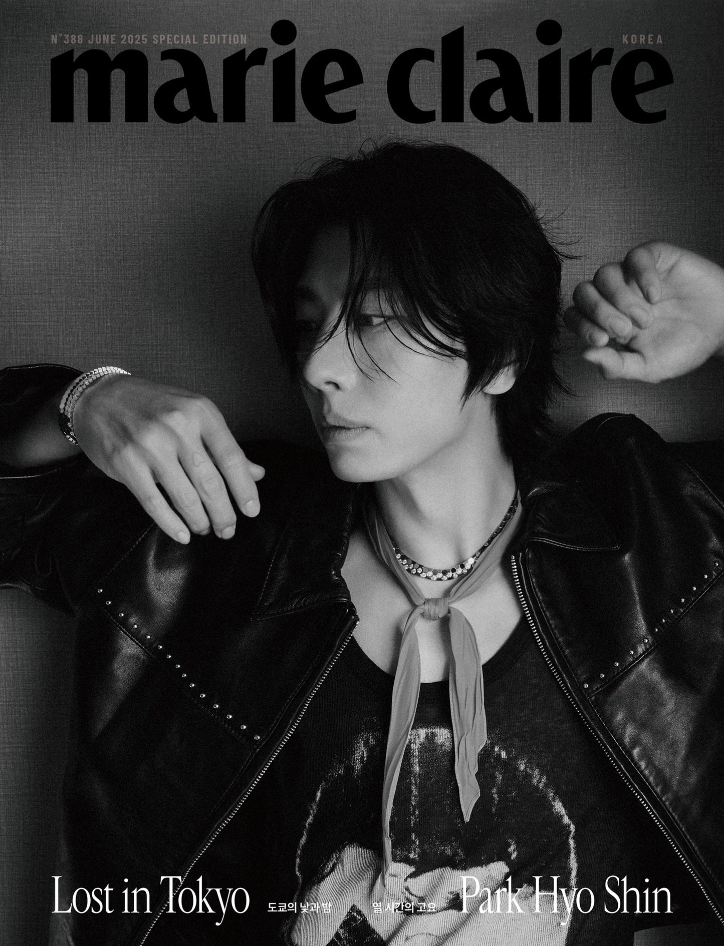 marie claire SPECIAL EDITION | 2025 JUN. | PARK HYO SHIN COVER