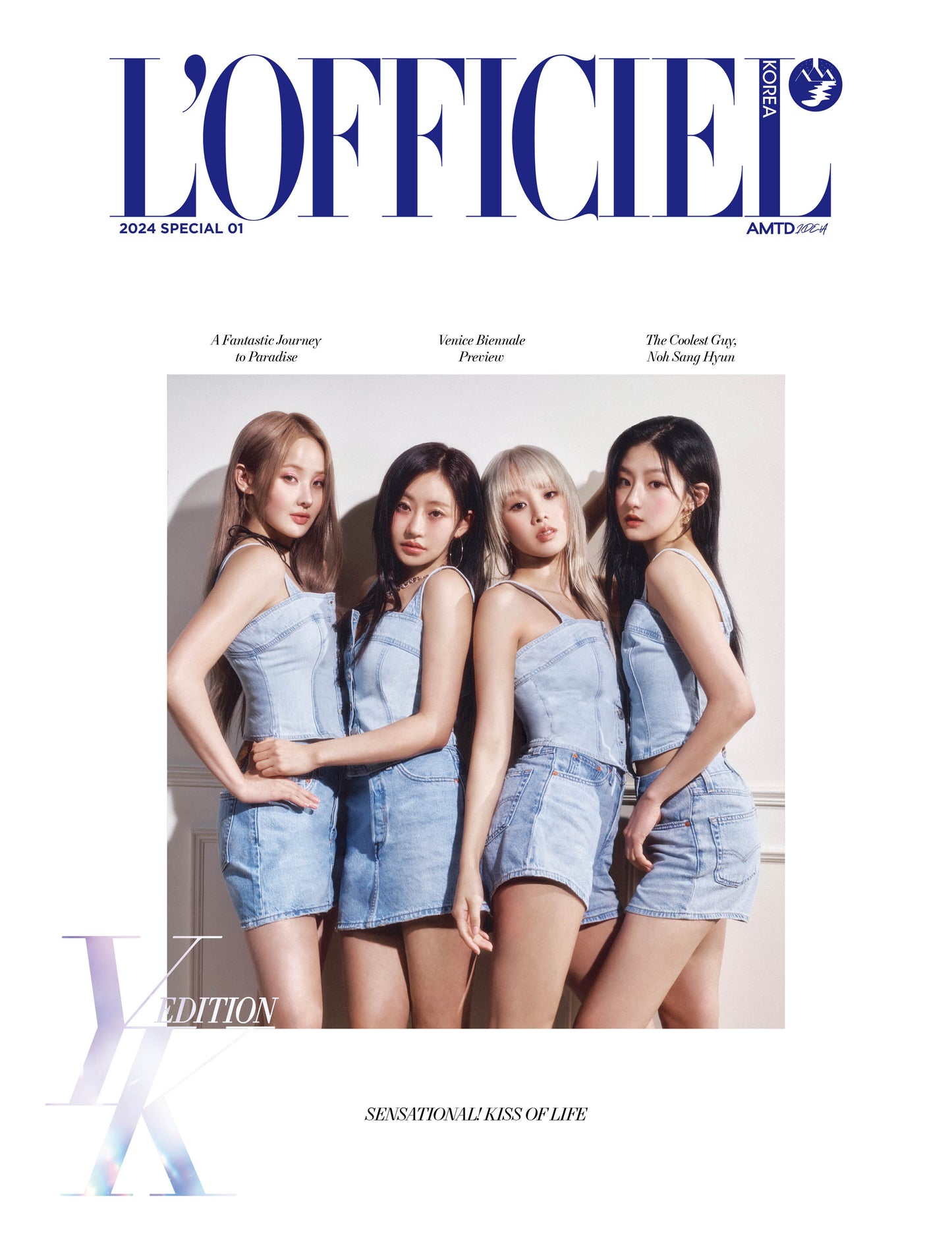 L'OFFICIEL | 2024 SPECIAL EDITION 01 | KISS OF LIFE COVER