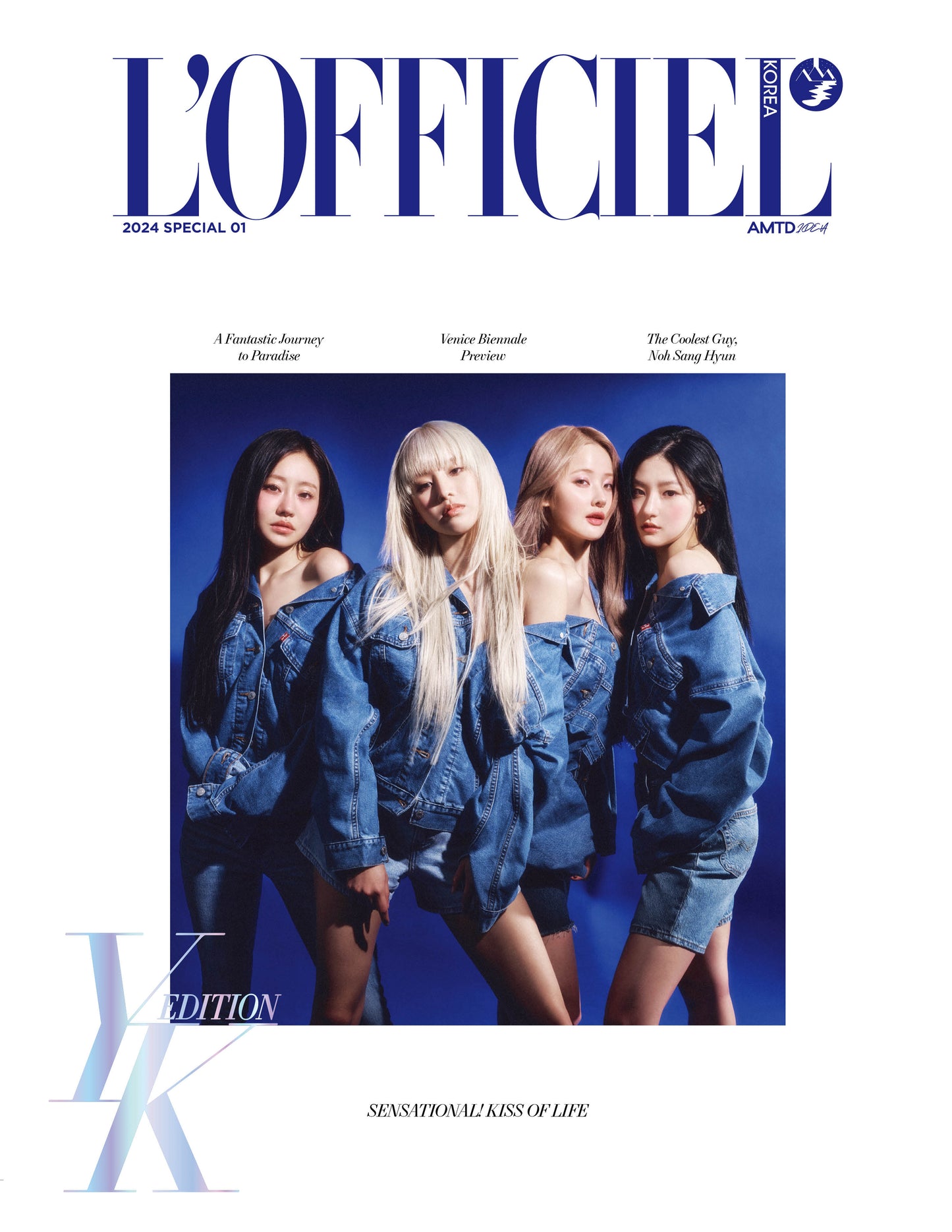 L'OFFICIEL | 2024 SPECIAL EDITION 01 | KISS OF LIFE COVER