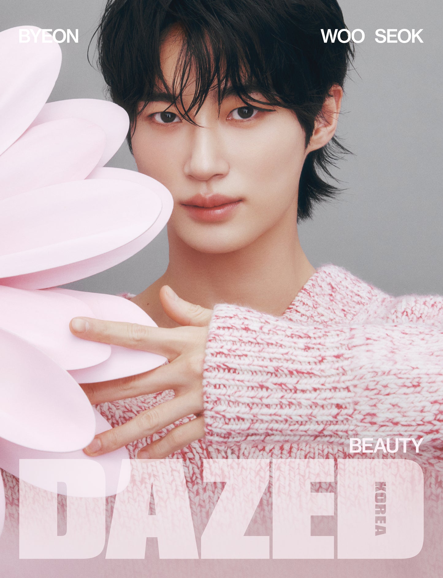 DAZED&CONFUSED BEAUTY EDITION | 2025 MAR. | BYEON WOO SEOK COVER
