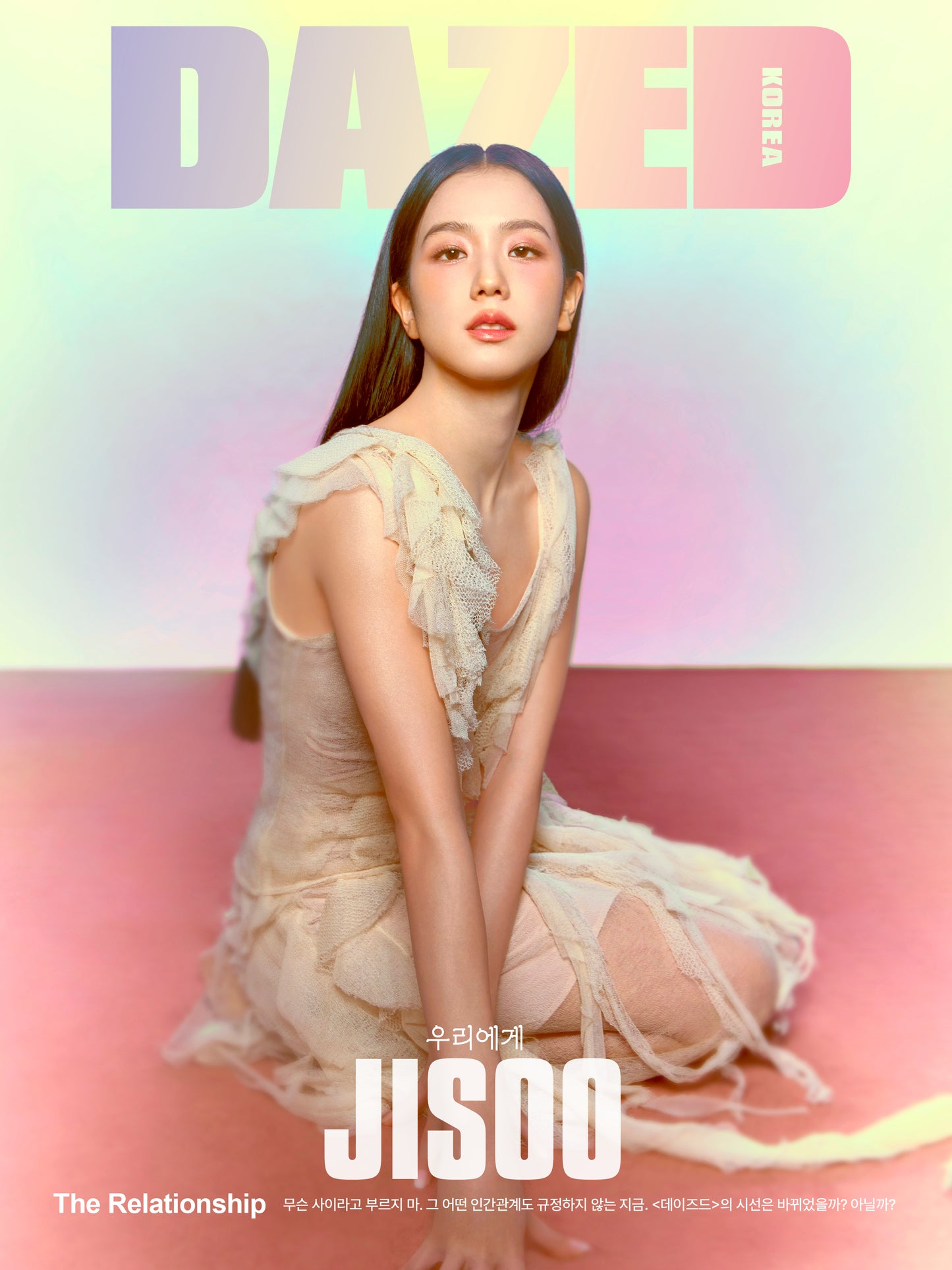 DAZED | 2024 FEB. | BLACKPINK JISOO COVER