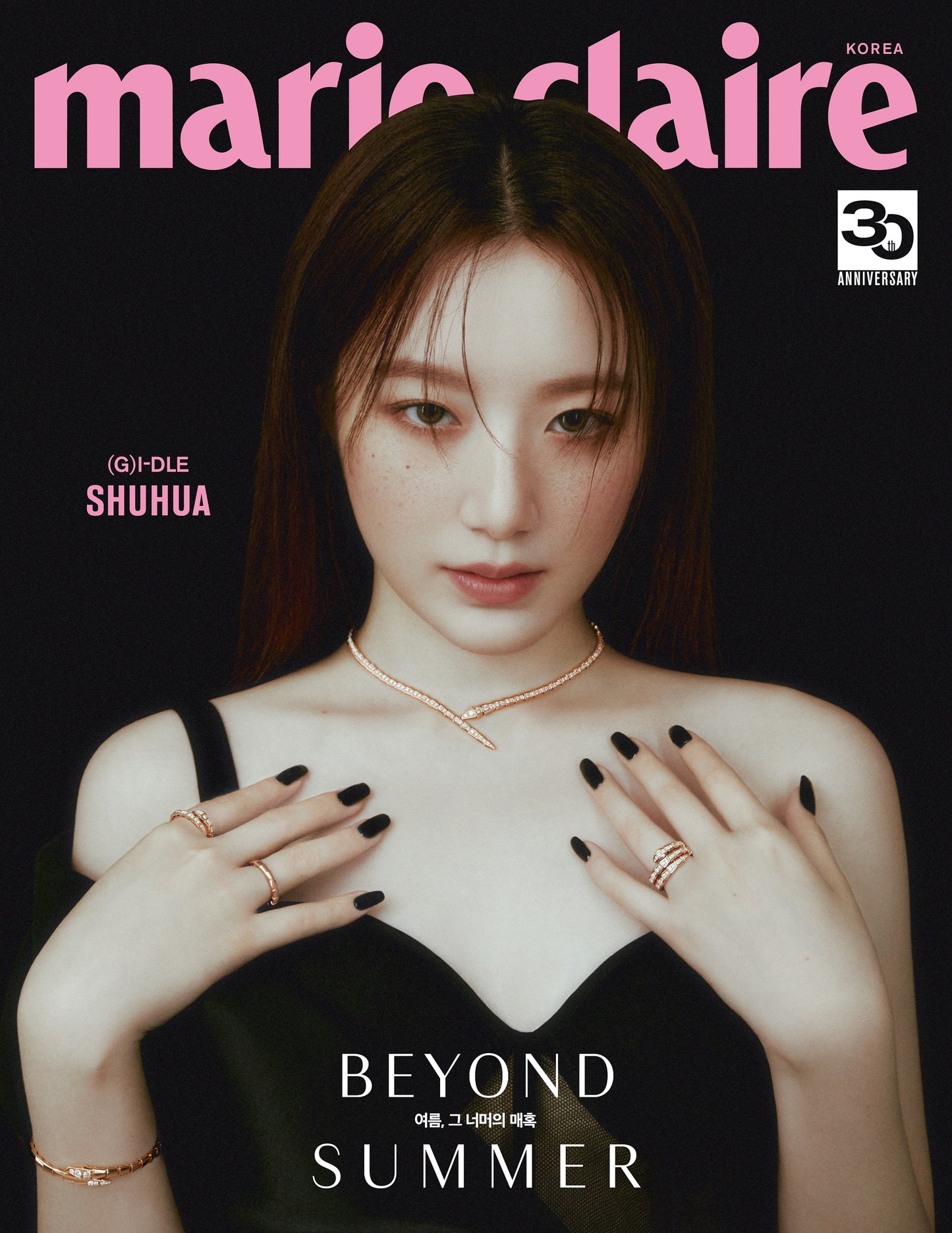 marie claire | 2023 JUL. | (G)I-DLE COVER