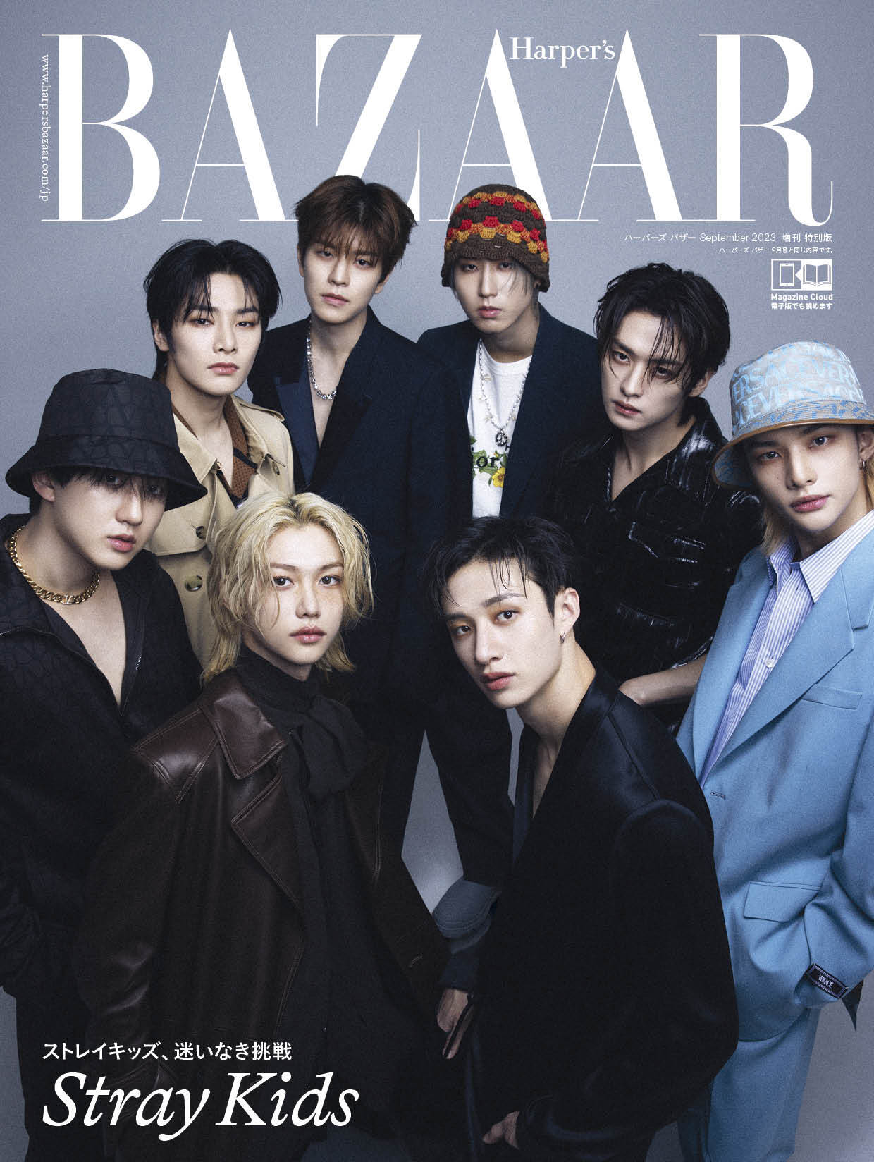 Harper's BAZAAR JAPAN | 2023 SEP. | Stray Kids COVER