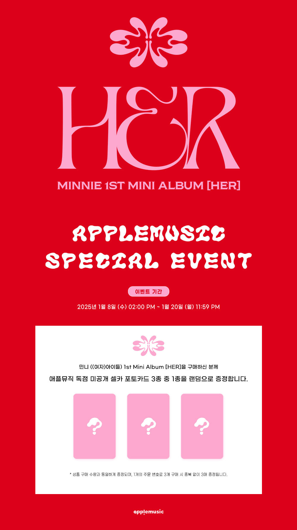 (G)I-DLE | MINNIE - 1ST MINI ALBUM | HER