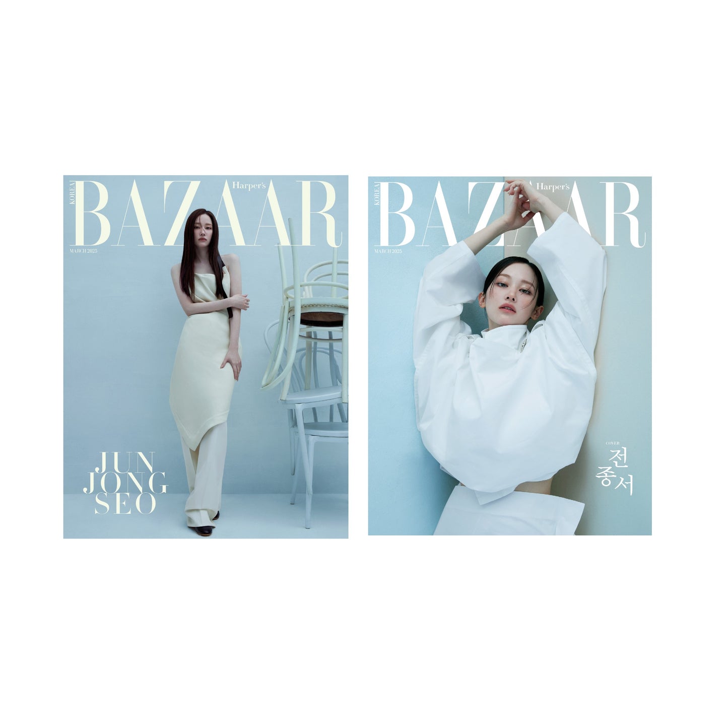 Harper's BAZAAR | 2025 MAR. | JUN JONG SEO COVER
