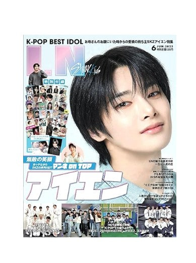 K-POP BEST IDOL | 2025 JUN. | STRAY KIDS I.N COVER