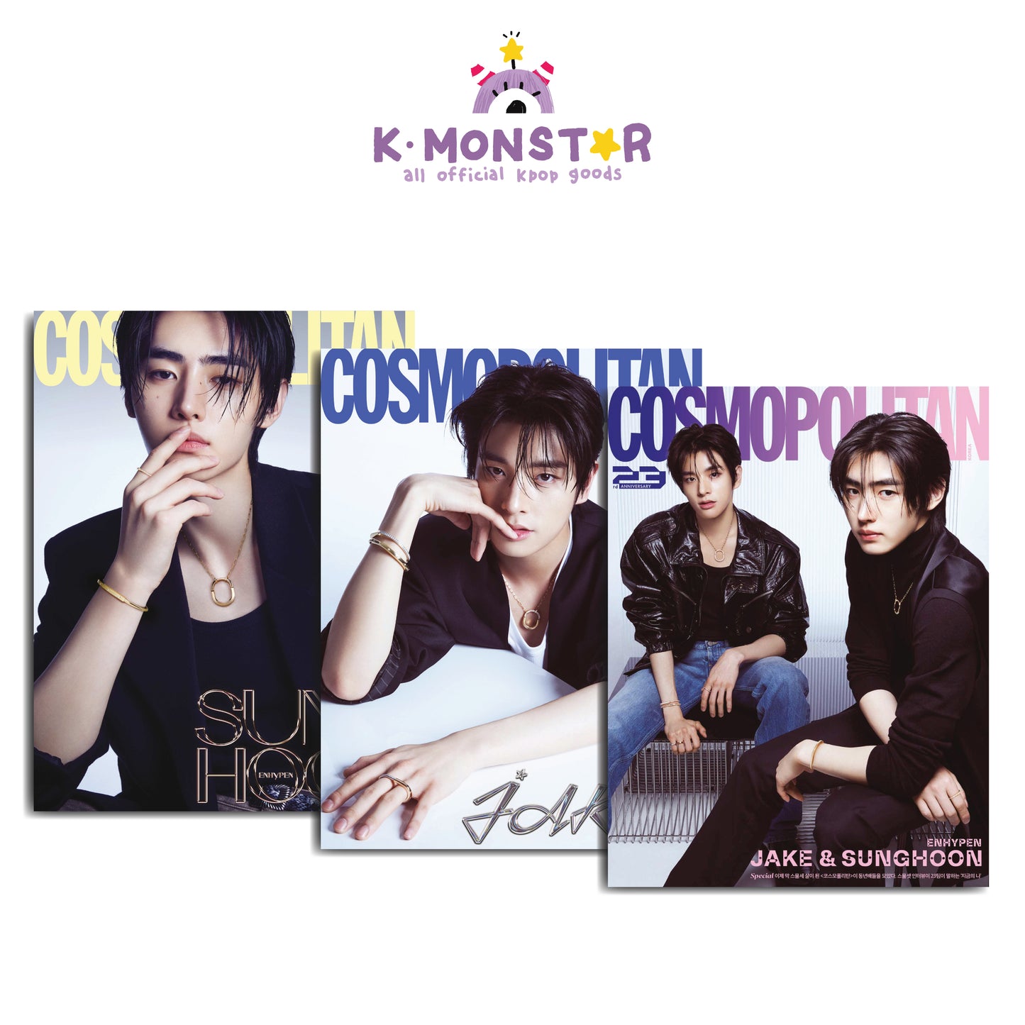 COSMOPOLITAN | 2023 SEP. | ENHYPEN JAKE & SUNGHOON COVER