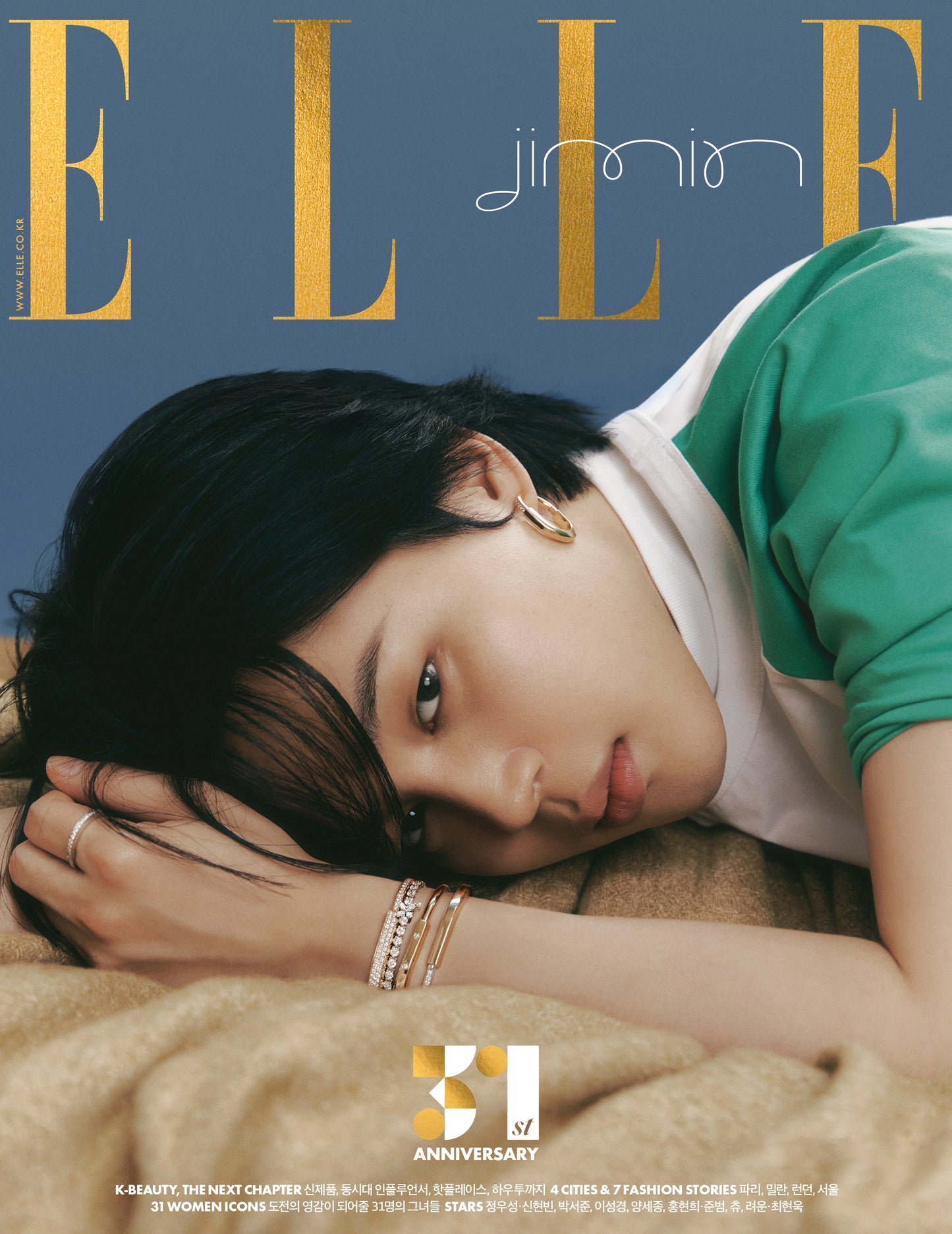 ELLE | 2023 NOV. | BTS JIMIN COVER