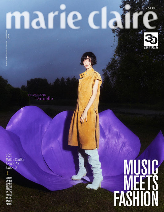 marie claire | 2023 NOV. | NEWJEANS DANNIELLE COVER
