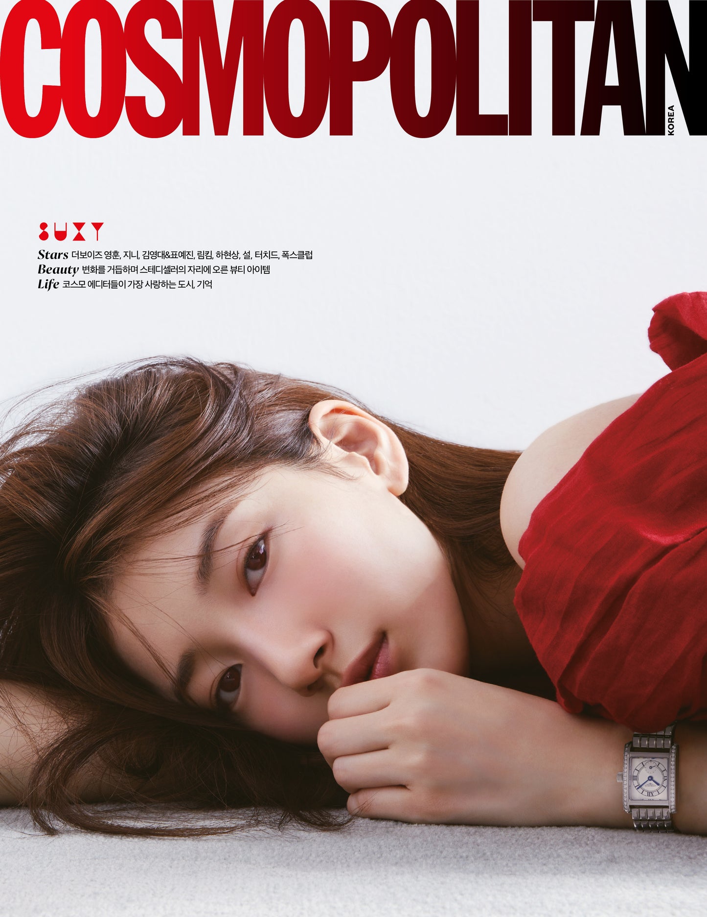 COSMOPOLITAN | 2023 NOV. | SUZY COVER